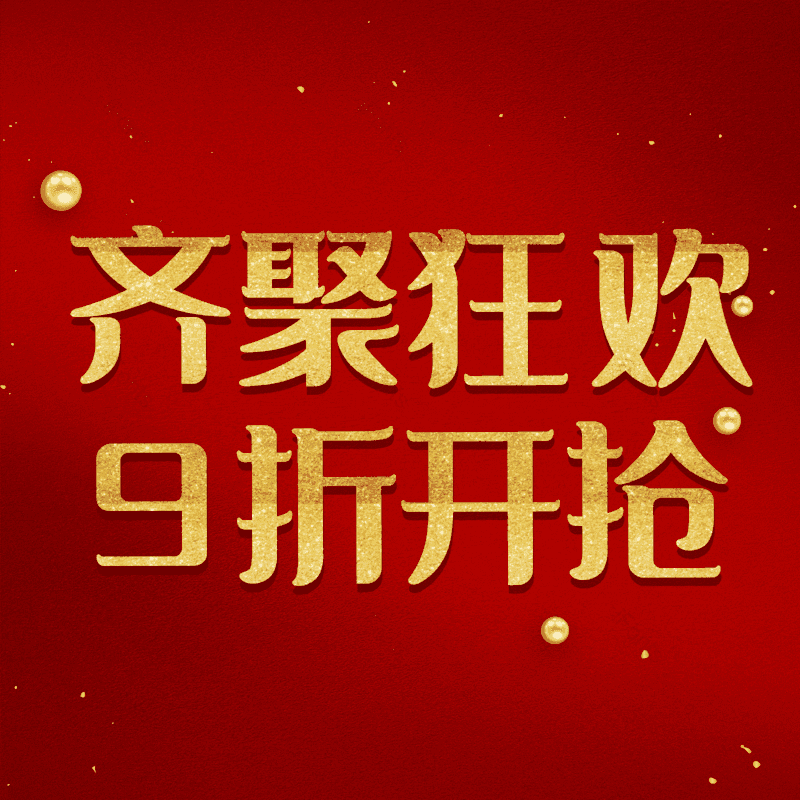 图片,元素,PNG,免抠素材