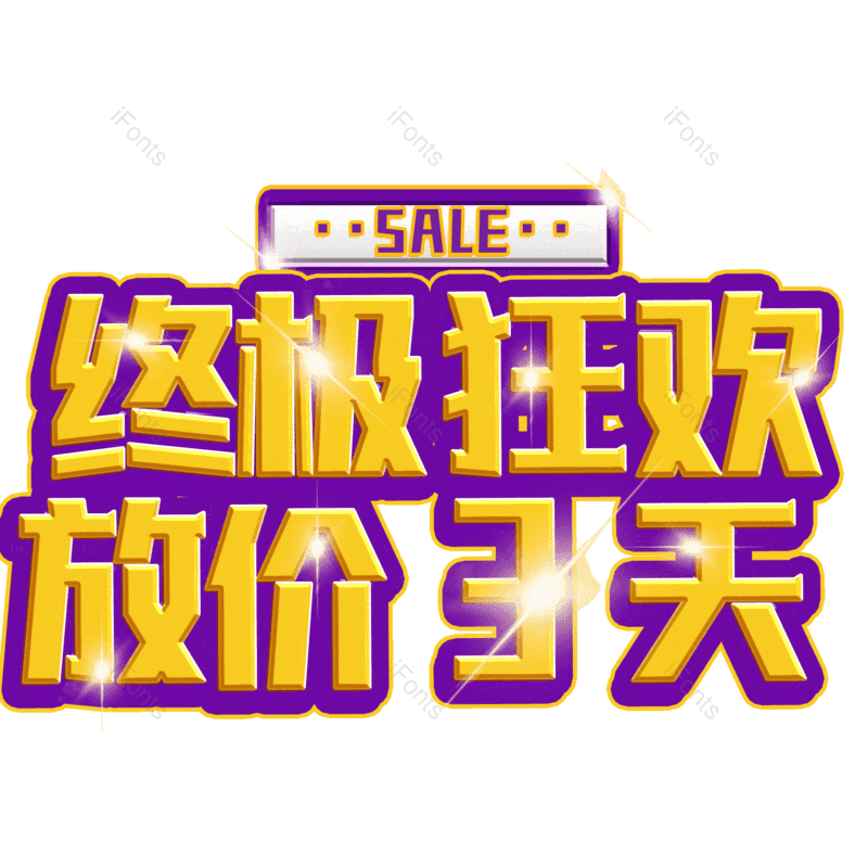 图片,元素,PNG,免抠素材