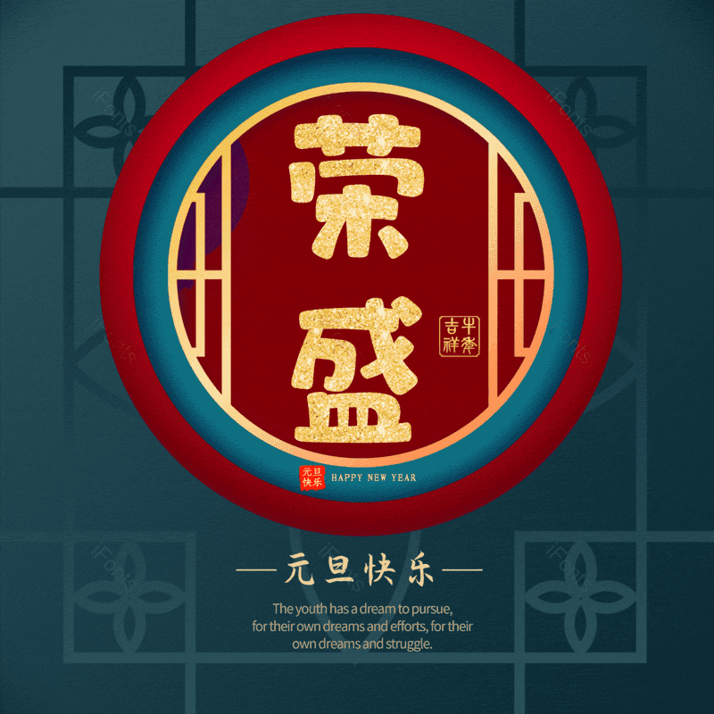 图片,元素,PNG,免抠素材