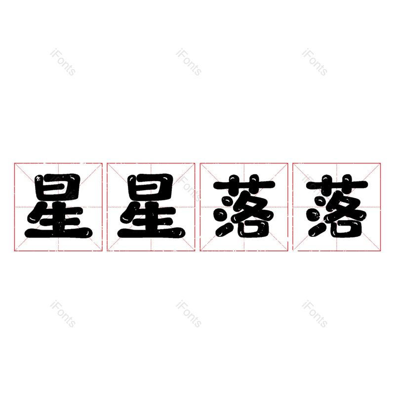 图片,元素,PNG,免抠素材