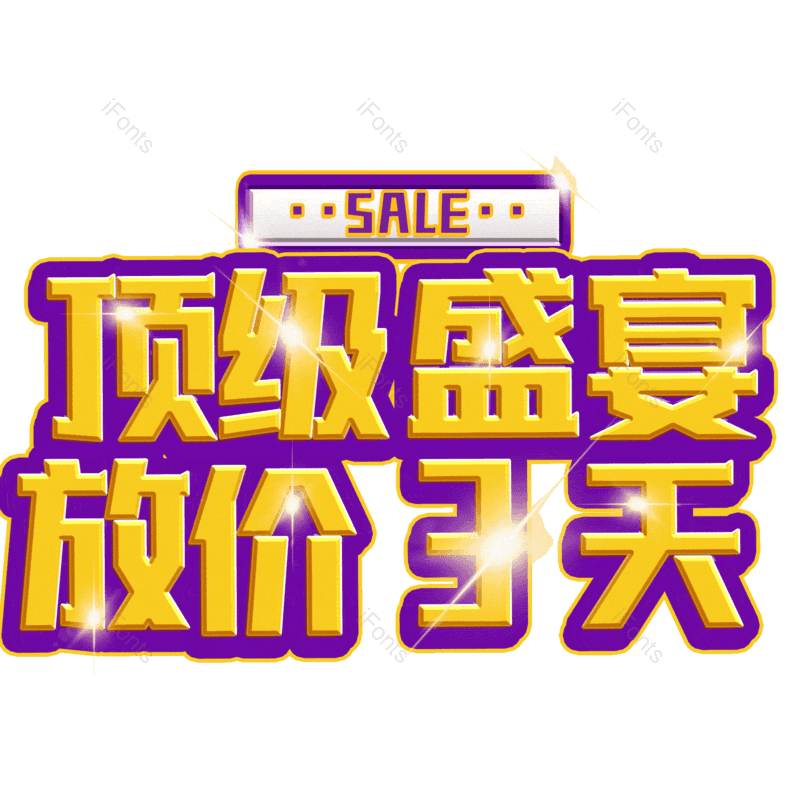 图片,元素,PNG,免抠素材