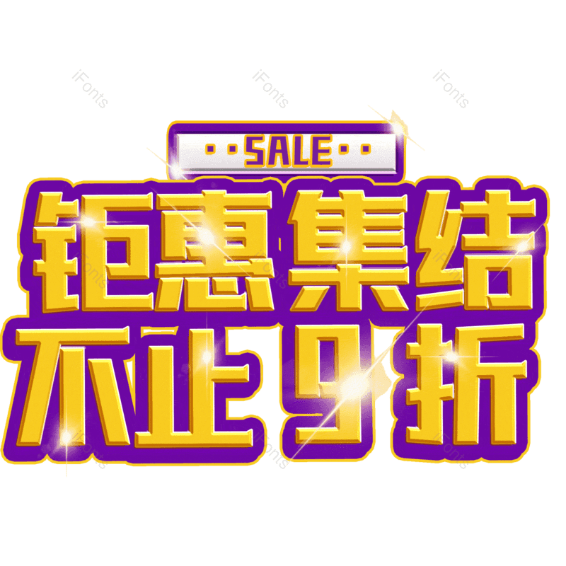 图片,元素,PNG,免抠素材