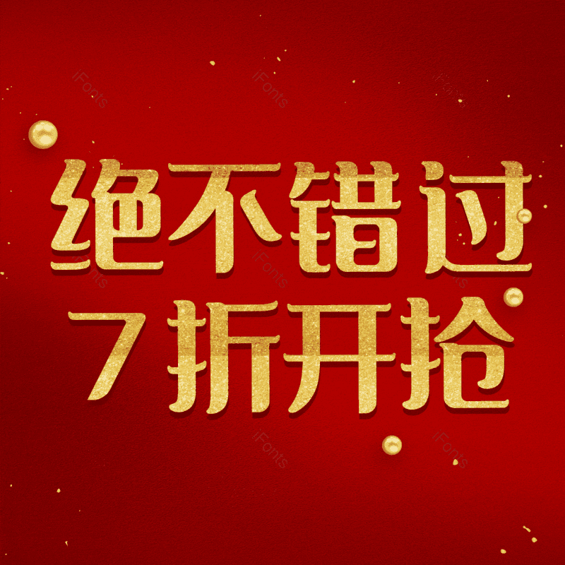 图片,元素,PNG,免抠素材