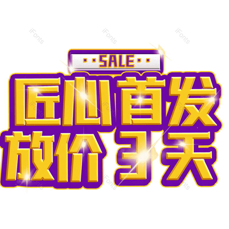 图片,元素,PNG,免抠素材