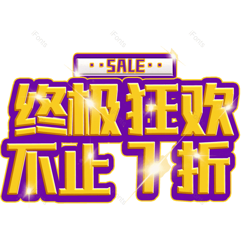 图片,元素,PNG,免抠素材