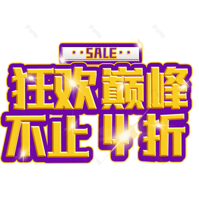 图片,元素,PNG,免抠素材