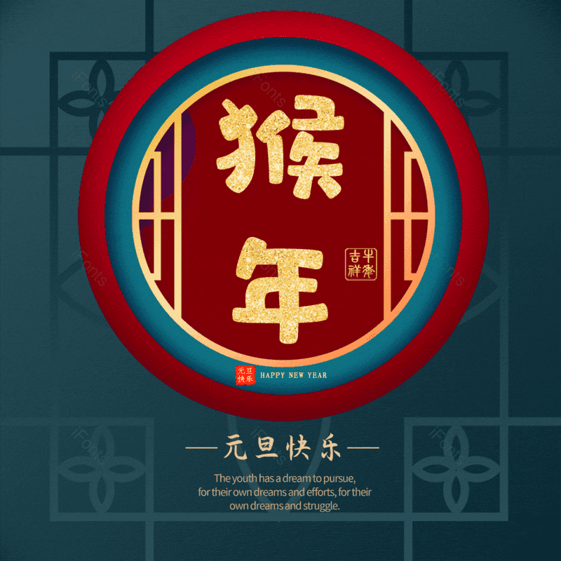 图片,元素,PNG,免抠素材