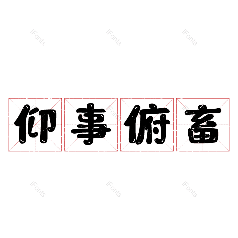 图片,元素,PNG,免抠素材