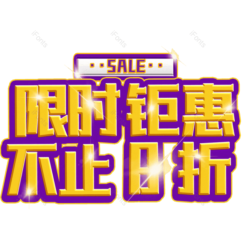 图片,元素,PNG,免抠素材