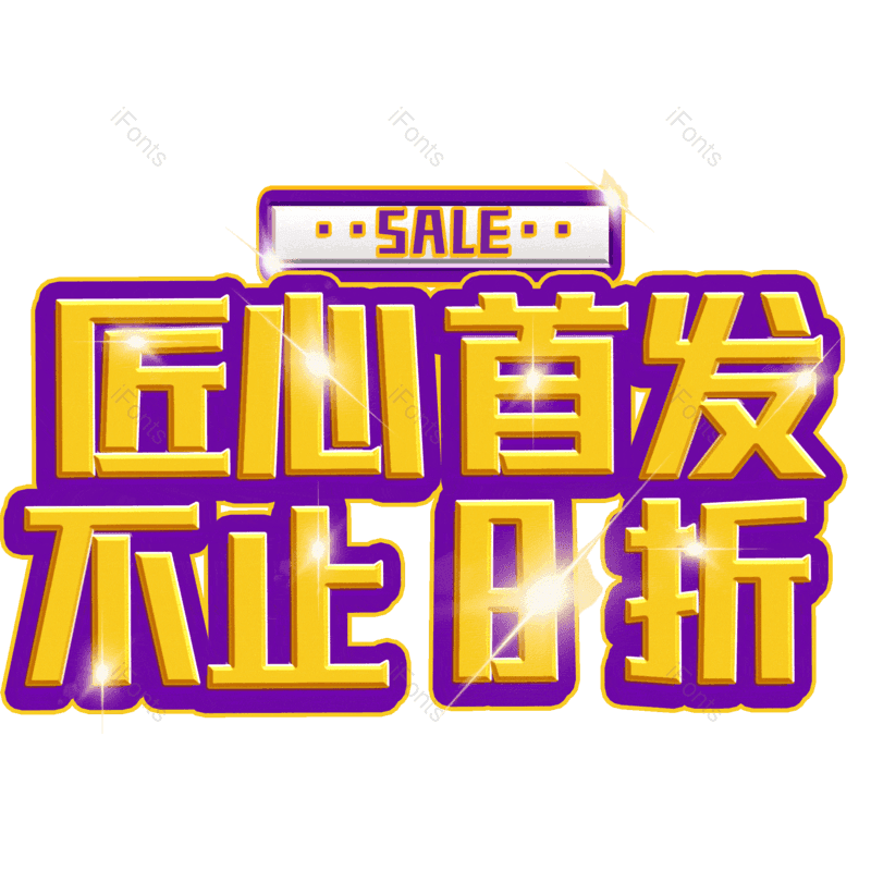 图片,元素,PNG,免抠素材