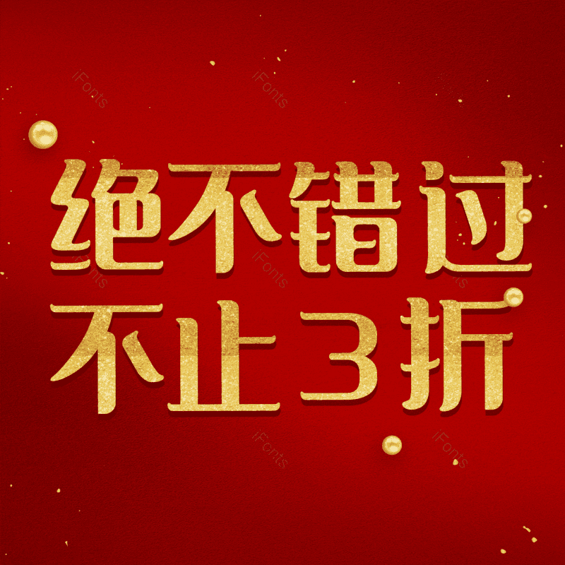 图片,元素,PNG,免抠素材