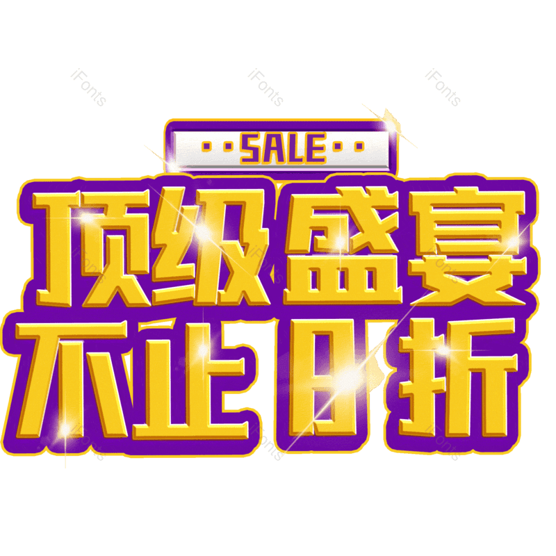 图片,元素,PNG,免抠素材