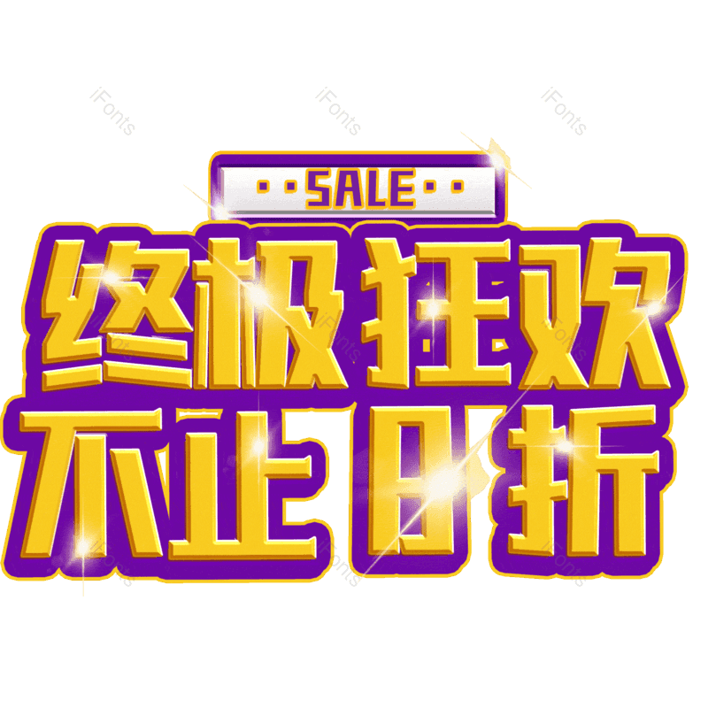 图片,元素,PNG,免抠素材