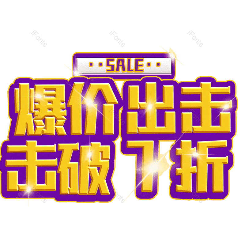 图片,元素,PNG,免抠素材