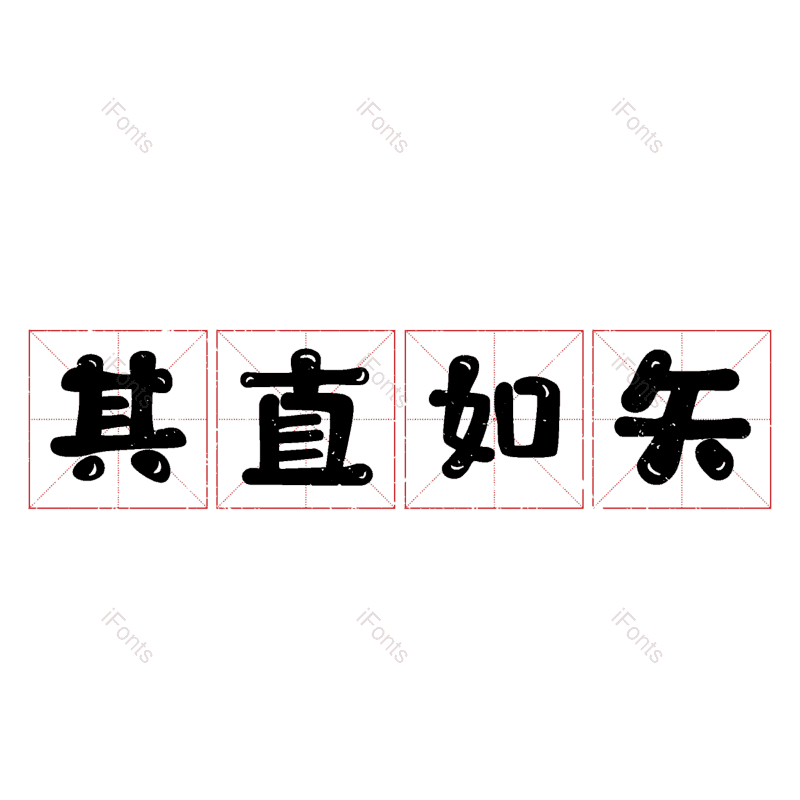 图片,元素,PNG,免抠素材