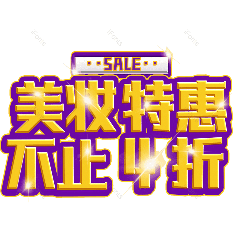 图片,元素,PNG,免抠素材