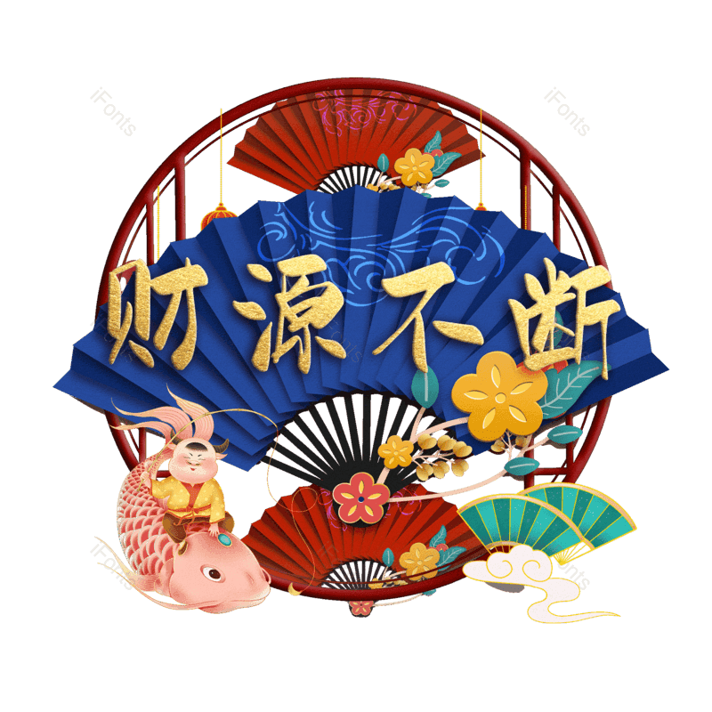 图片,元素,PNG,免抠素材