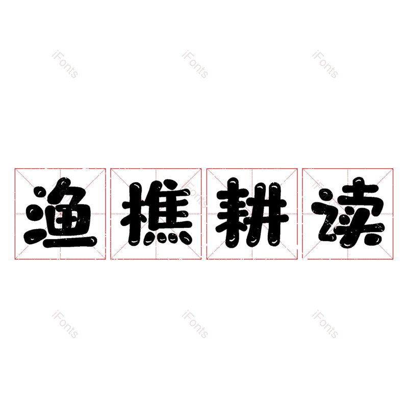 图片,元素,PNG,免抠素材