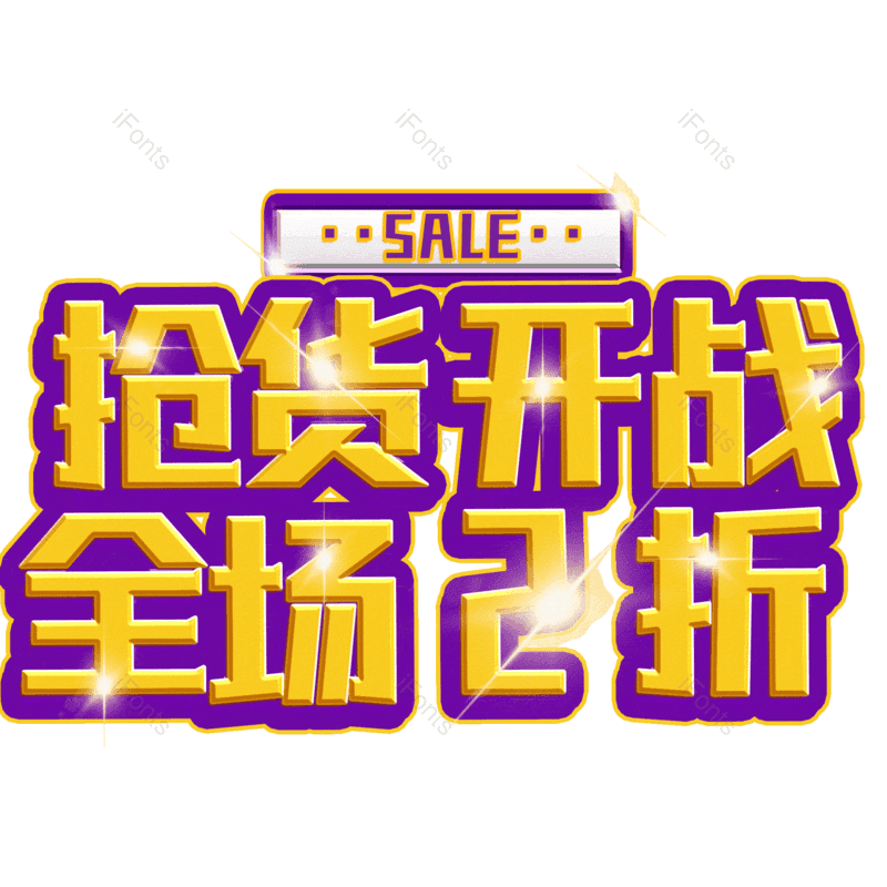 图片,元素,PNG,免抠素材