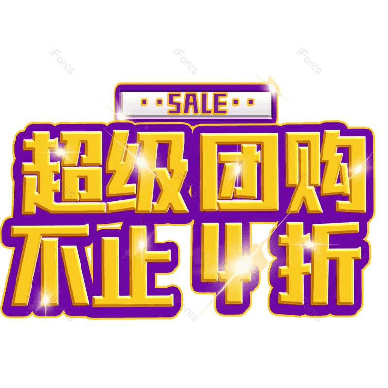 图片,元素,PNG,免抠素材