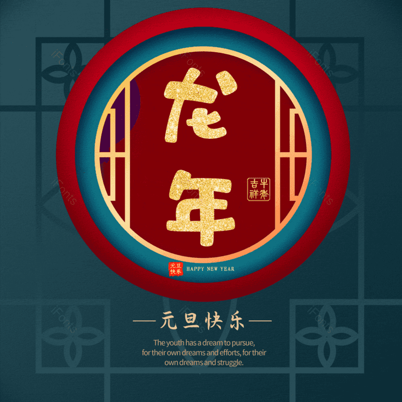 图片,元素,PNG,免抠素材