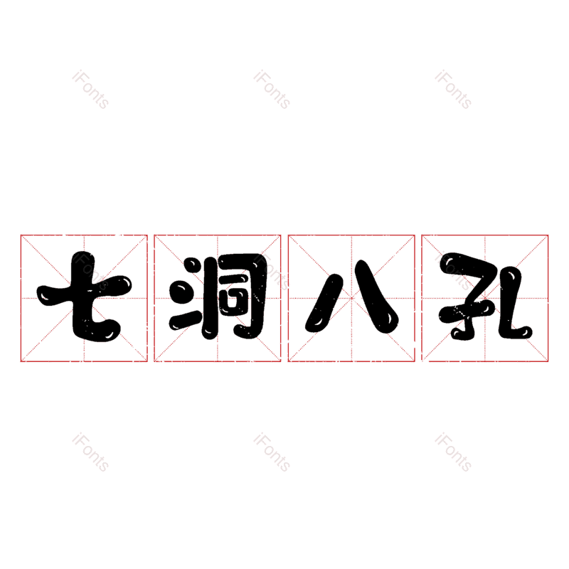 图片,元素,PNG,免抠素材