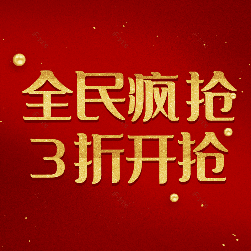 图片,元素,PNG,免抠素材