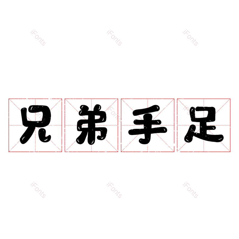 图片,元素,PNG,免抠素材