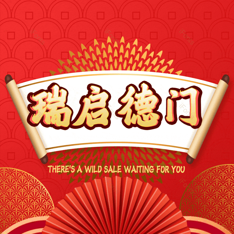 图片,元素,PNG,免抠素材