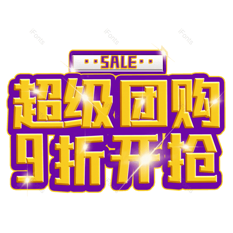 图片,元素,PNG,免抠素材