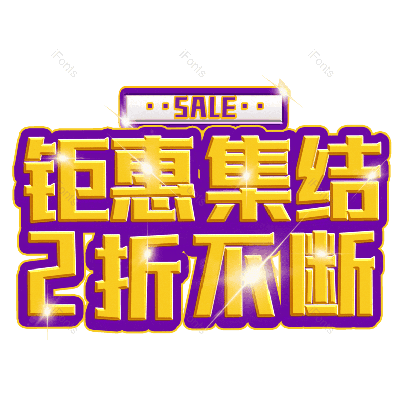 图片,元素,PNG,免抠素材