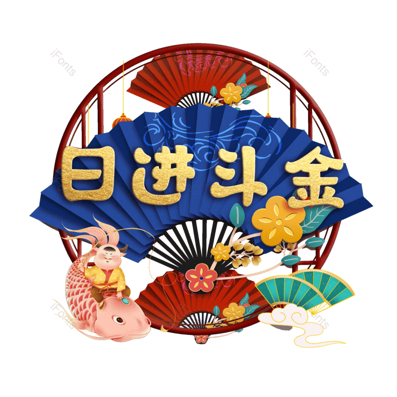 图片,元素,PNG,免抠素材