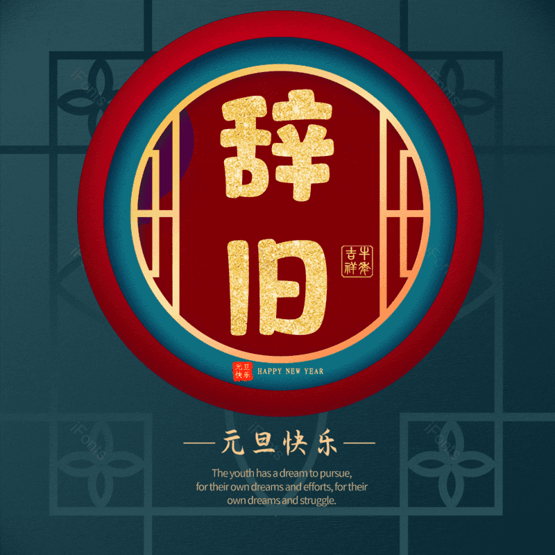 图片,元素,PNG,免抠素材