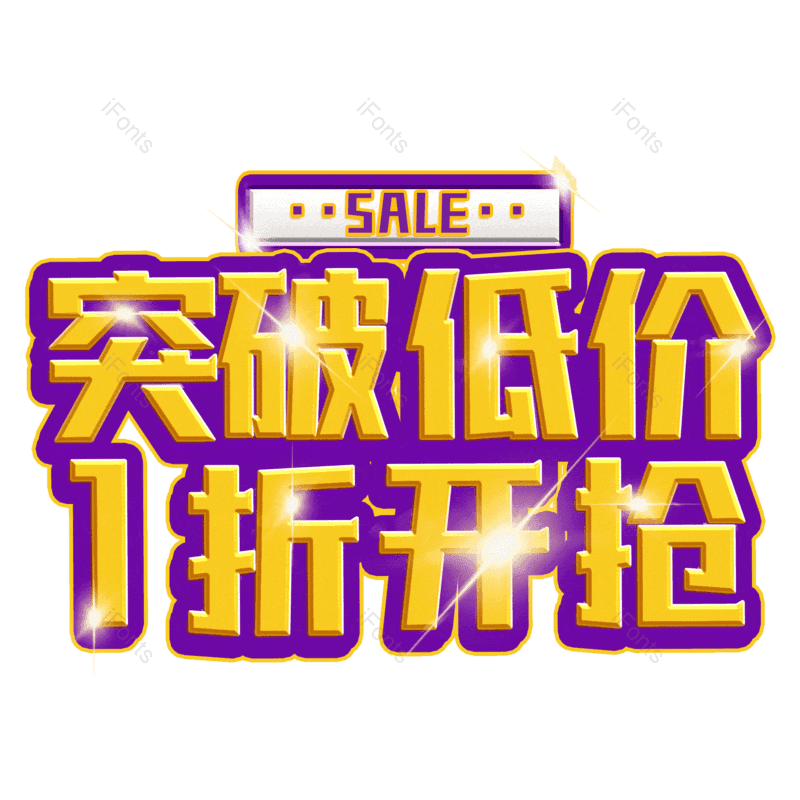 图片,元素,PNG,免抠素材