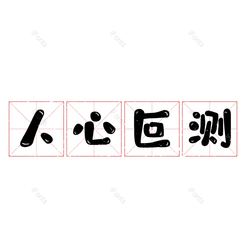 图片,元素,PNG,免抠素材