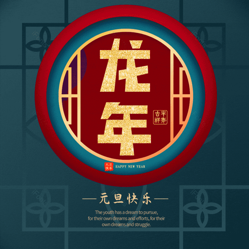 图片,元素,PNG,免抠素材