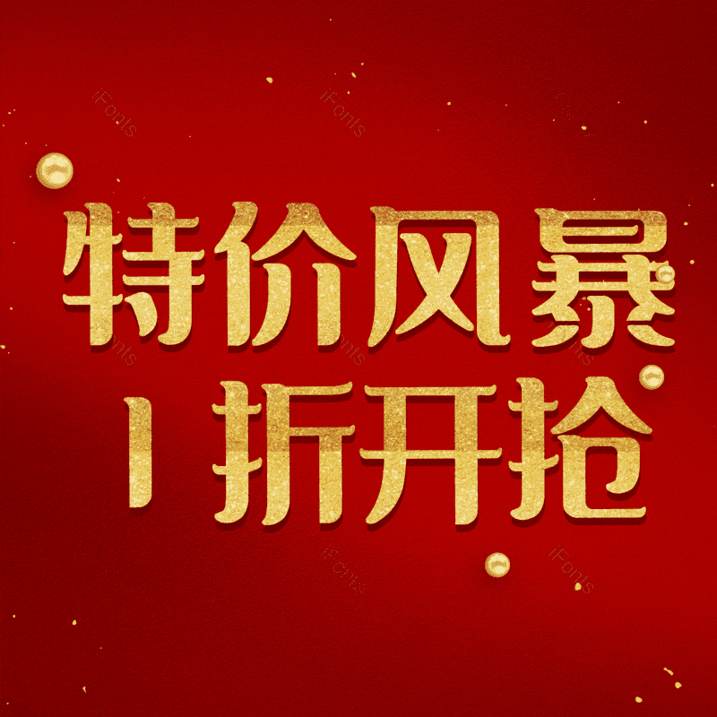 图片,元素,PNG,免抠素材