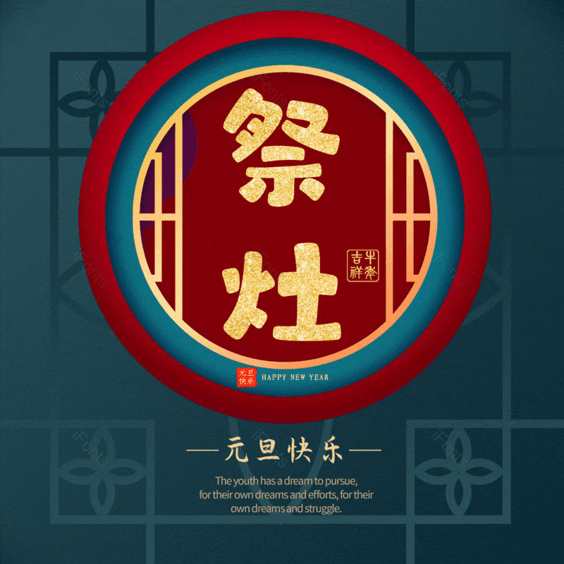 艺术字图片,元素,PNG,免抠素材