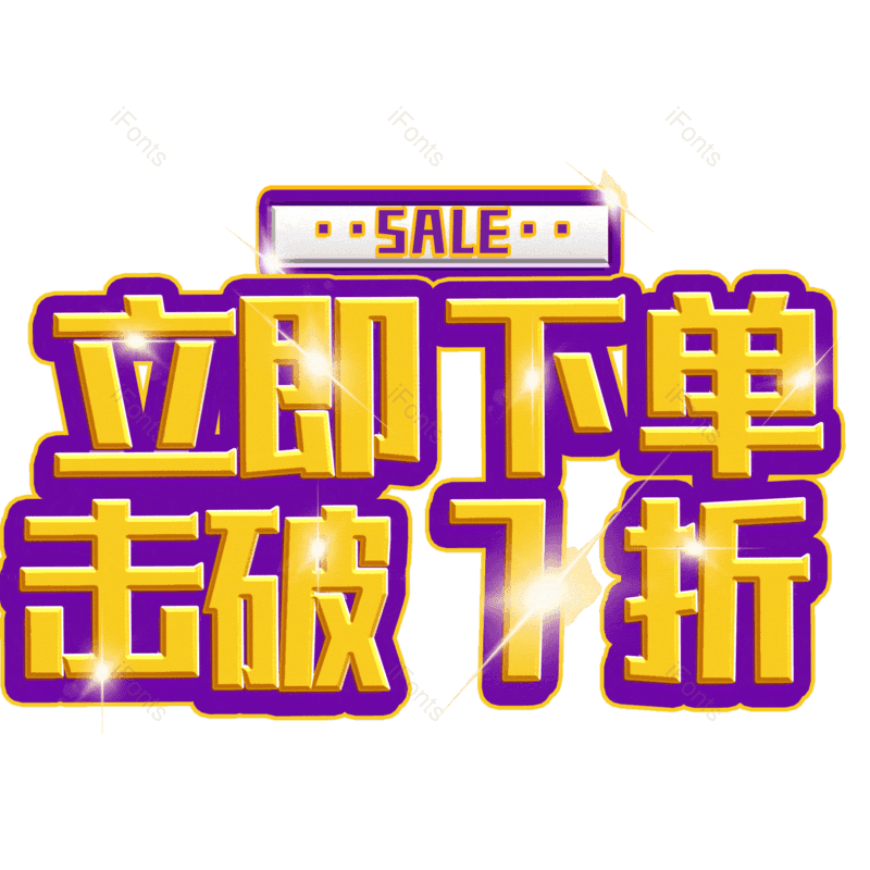 图片,元素,PNG,免抠素材