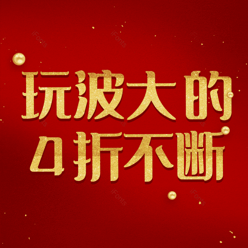 图片,元素,PNG,免抠素材