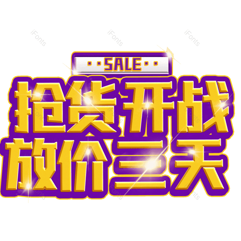 图片,元素,PNG,免抠素材