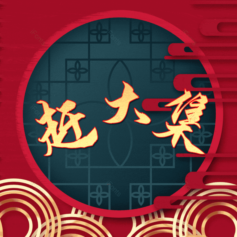 图片,元素,PNG,免抠素材