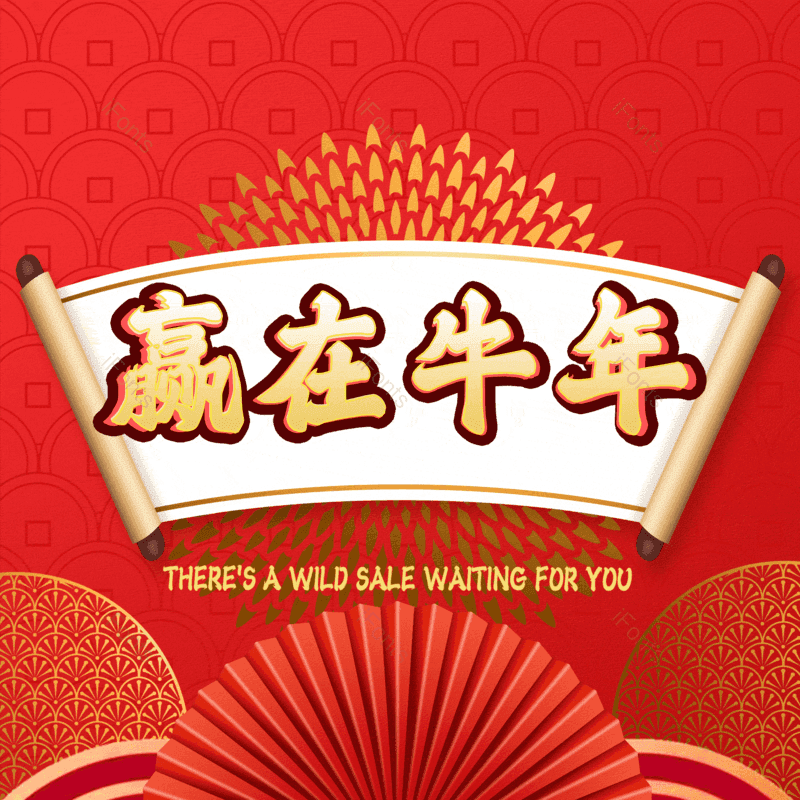 艺术字图片,元素,PNG,免抠素材