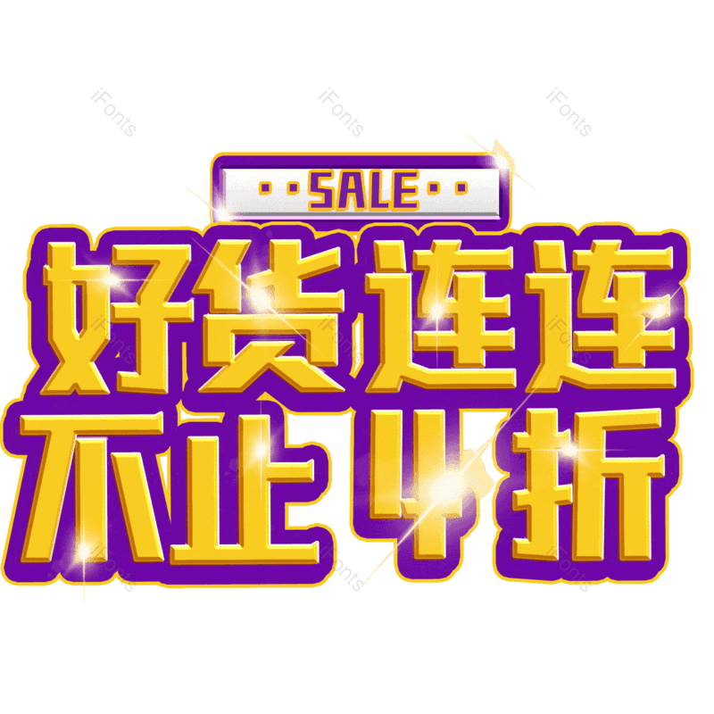 图片,元素,PNG,免抠素材