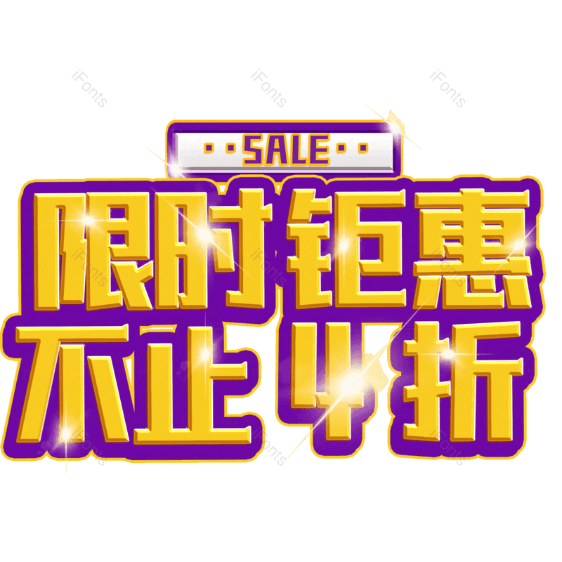 图片,元素,PNG,免抠素材