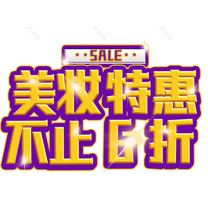 图片,元素,PNG,免抠素材