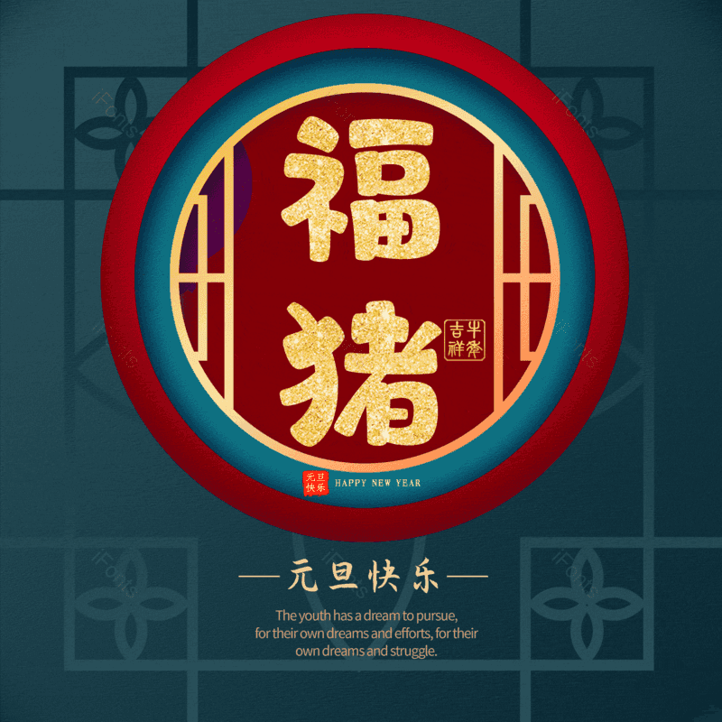 图片,元素,PNG,免抠素材