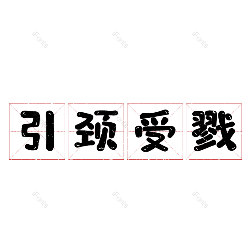 图片,元素,PNG,免抠素材