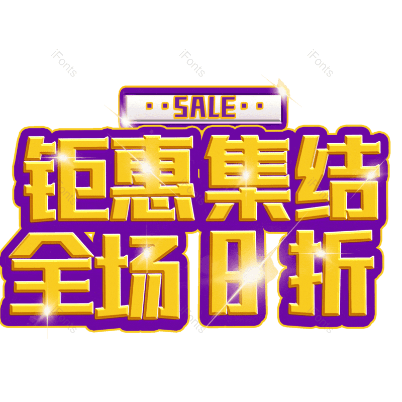 图片,元素,PNG,免抠素材