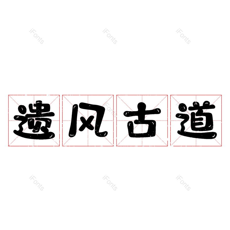 图片,元素,PNG,免抠素材